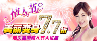 Ϻ;Ľ˽Żݻ-Ϻ;Ľ7.7