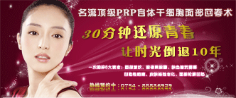 Ϻprp_Ϻprp沿_Ϻprp沿۸_Ϻprp沿Ǯ_Ϻ;ĽĽPRP沿ش